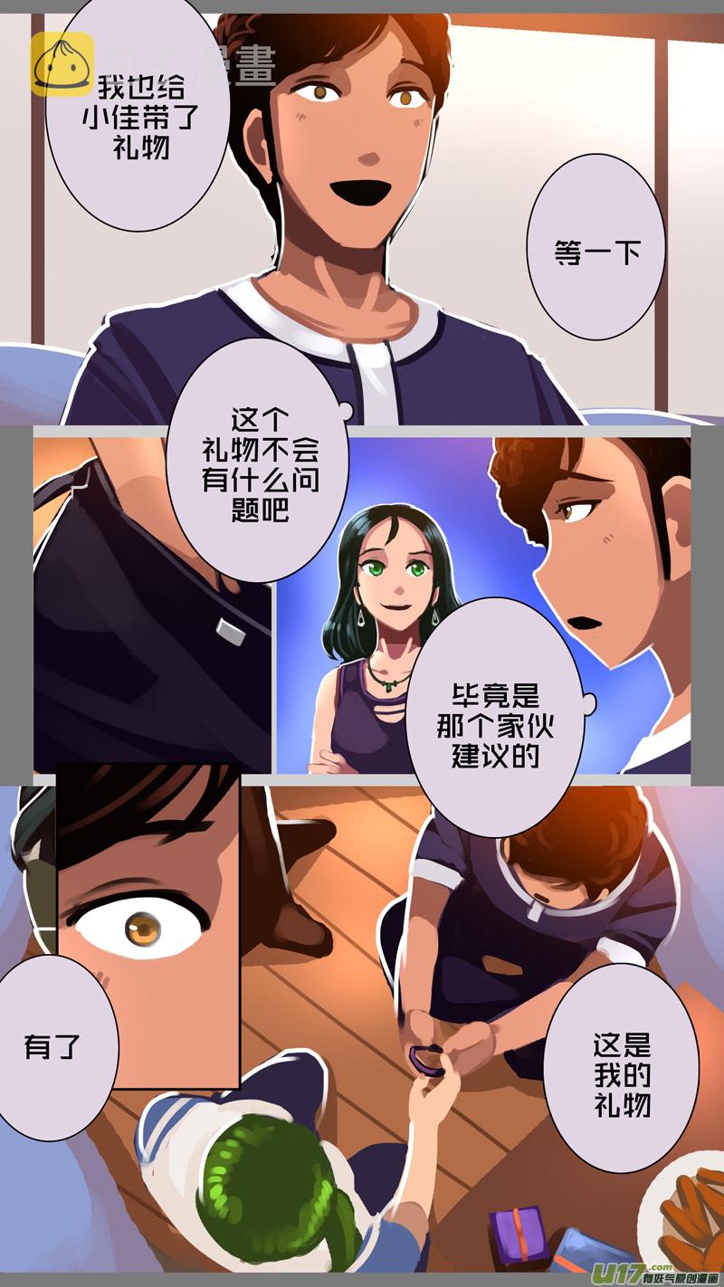 330第十四章 骑士领（四十五）11
