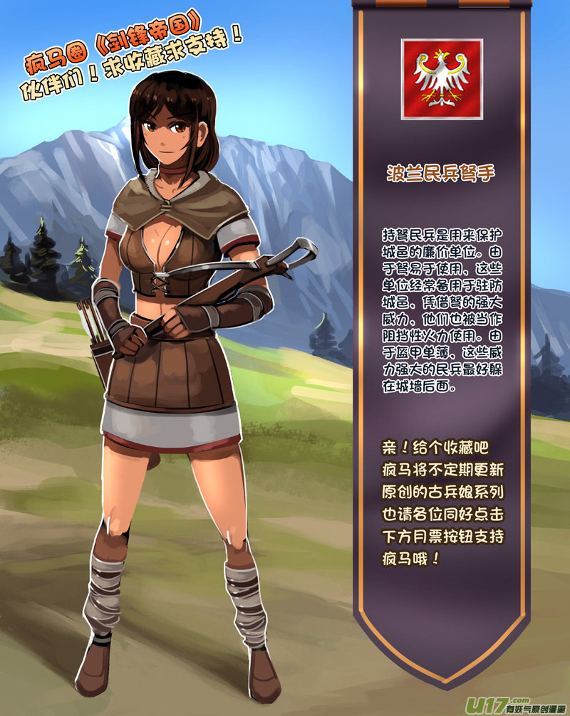 218 第十二章 四方绝杀（四十六）15