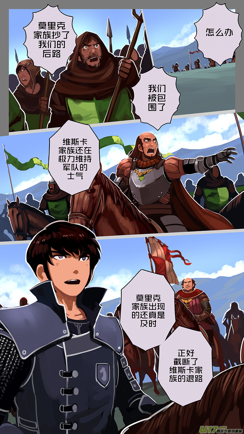 170 第十一章 山之民（五十）5