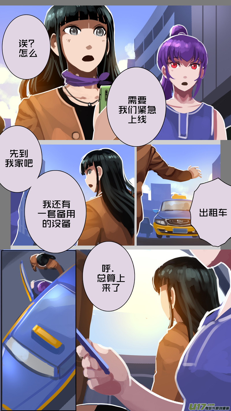 311 第十四章 骑士领（二十六）4