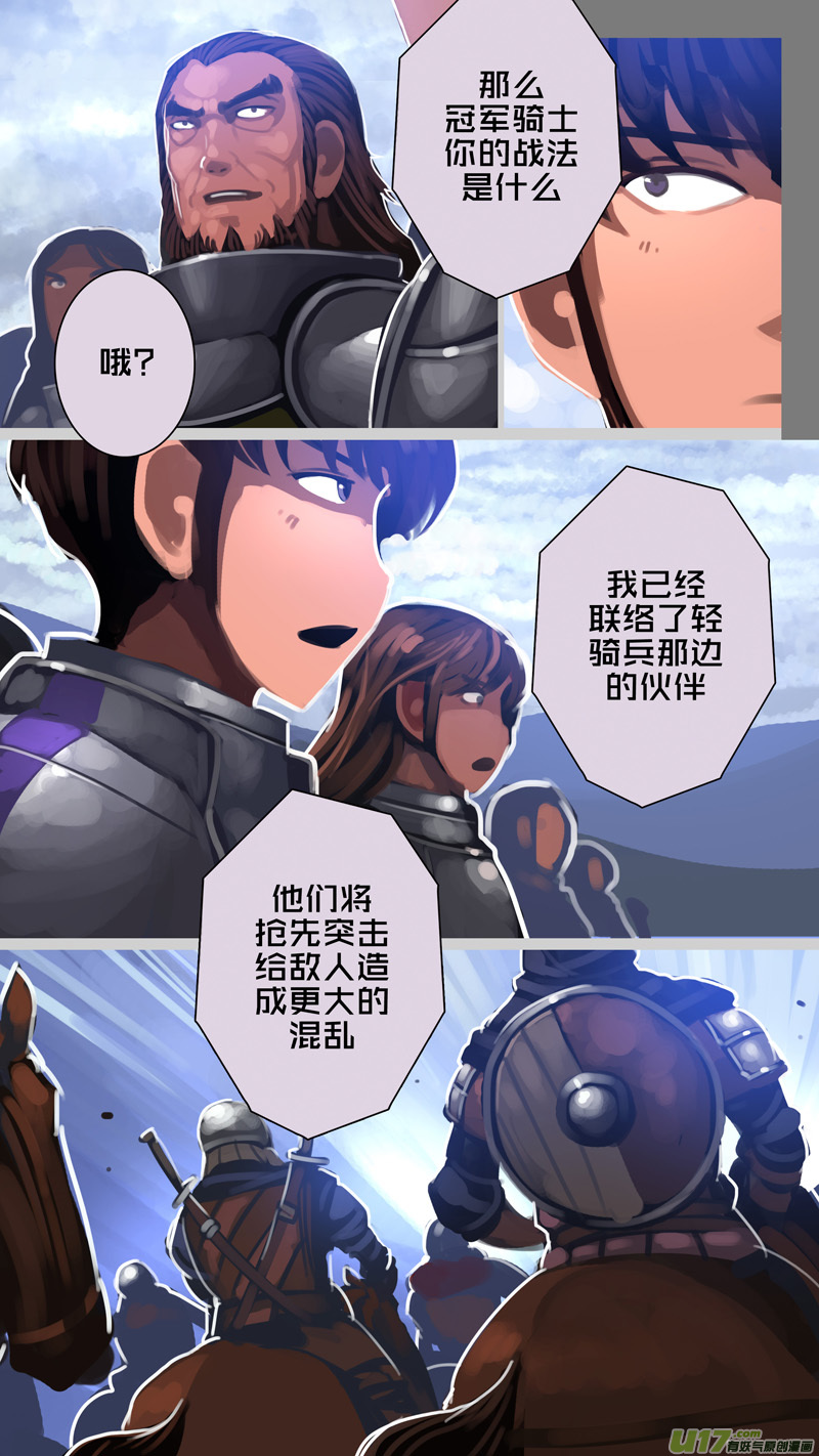 279 第十三章 铁蹄骑枪（五十三）12