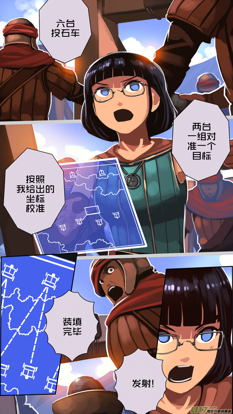 326第十四章 骑士领（四十一）9
