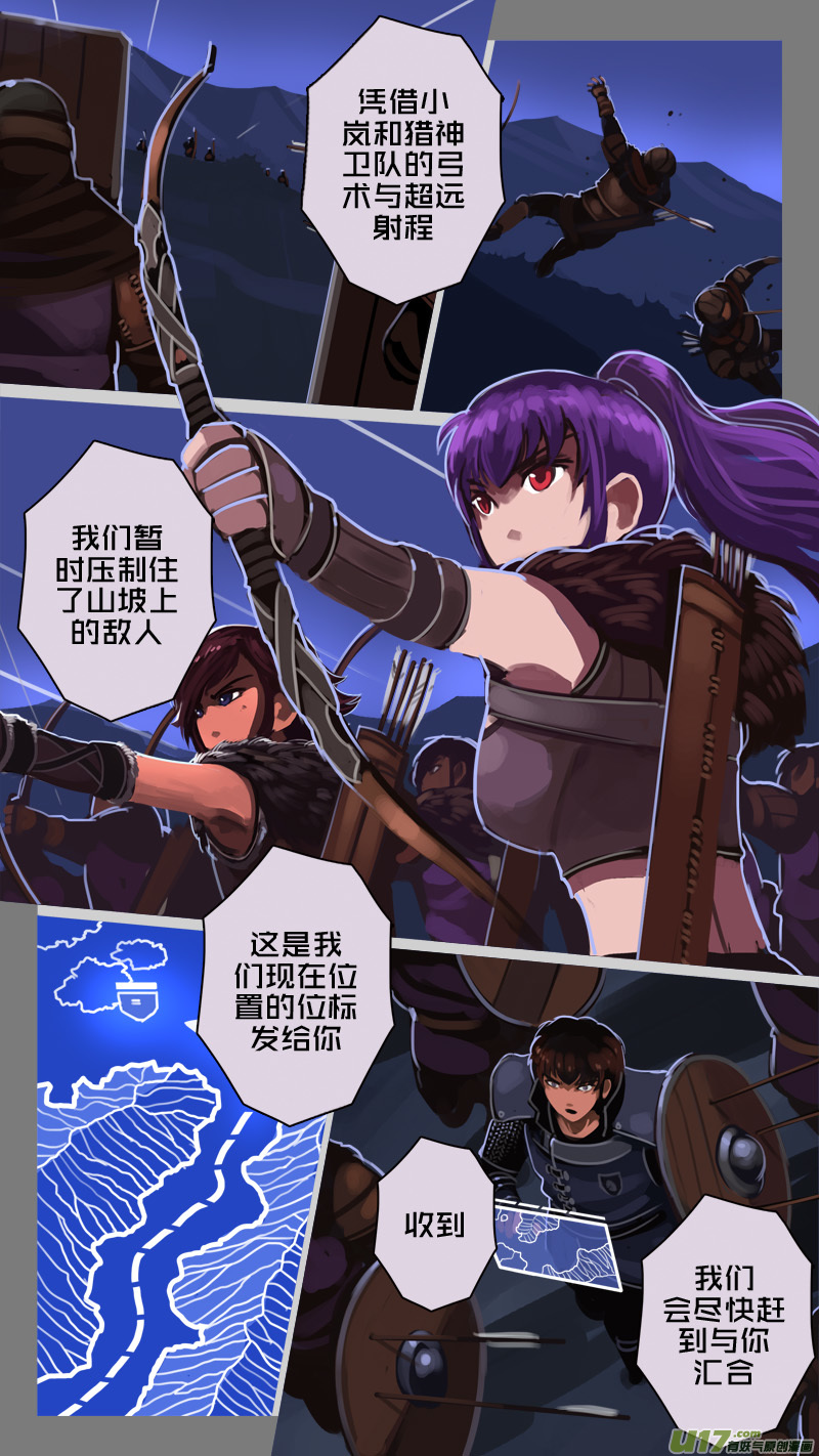 203 第十二章 四方绝杀（三十一）2