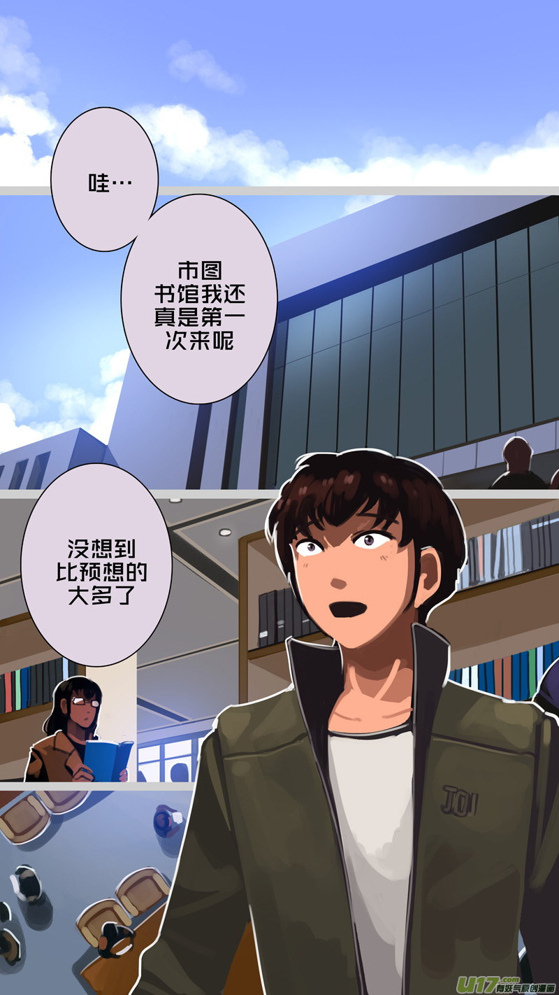 305 第十四章 骑士领（二十）10