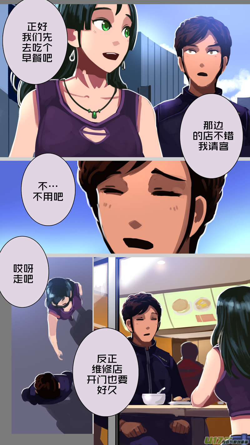 305 第十四章 骑士领（二十）9