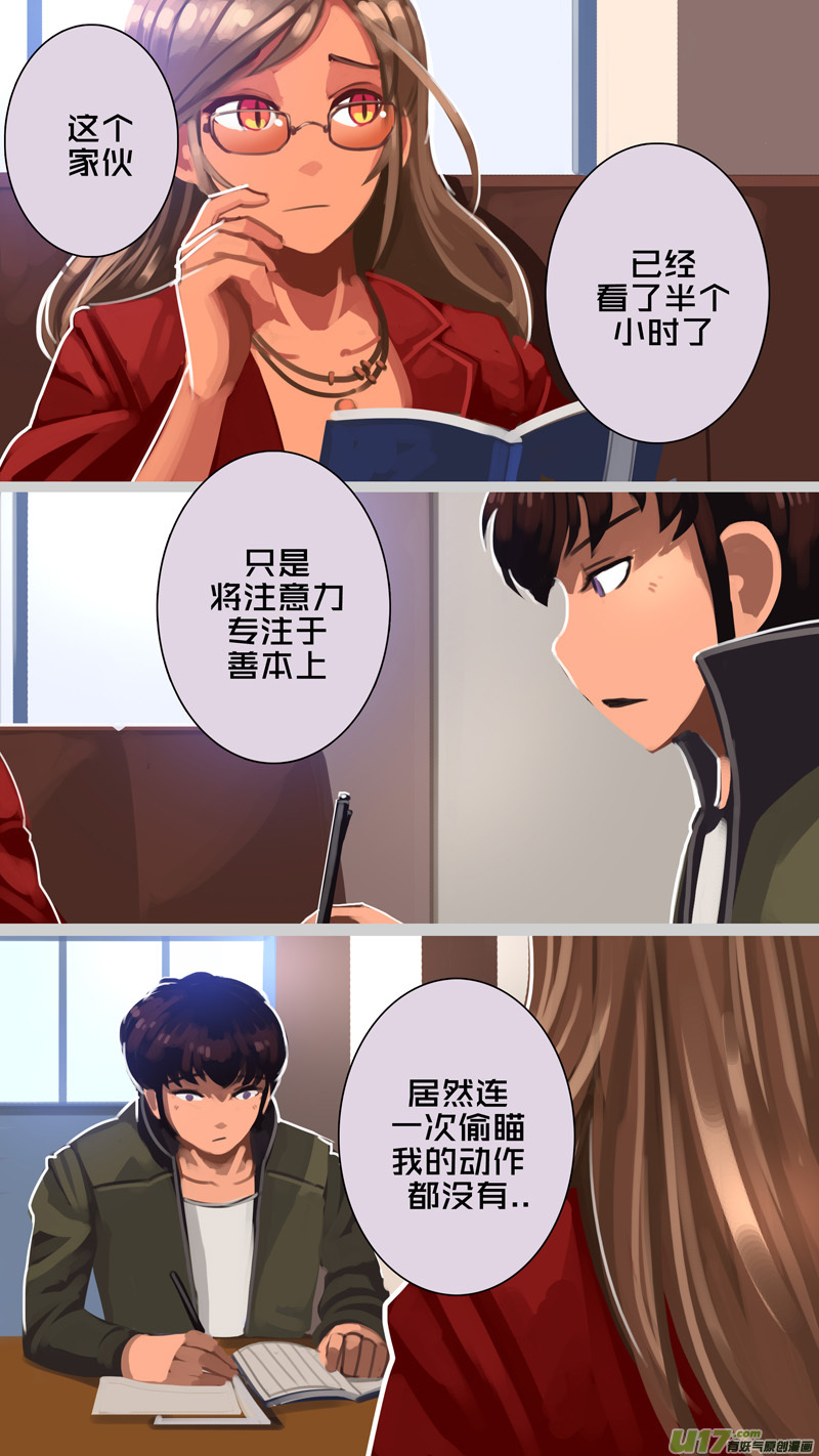 306 第十四章 骑士领（二十一）10