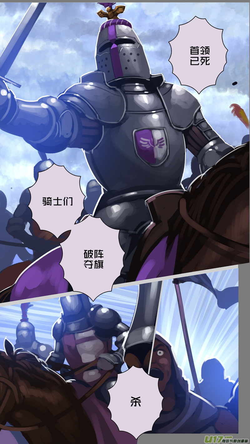 282 第十三章 铁蹄骑枪（五十六）10