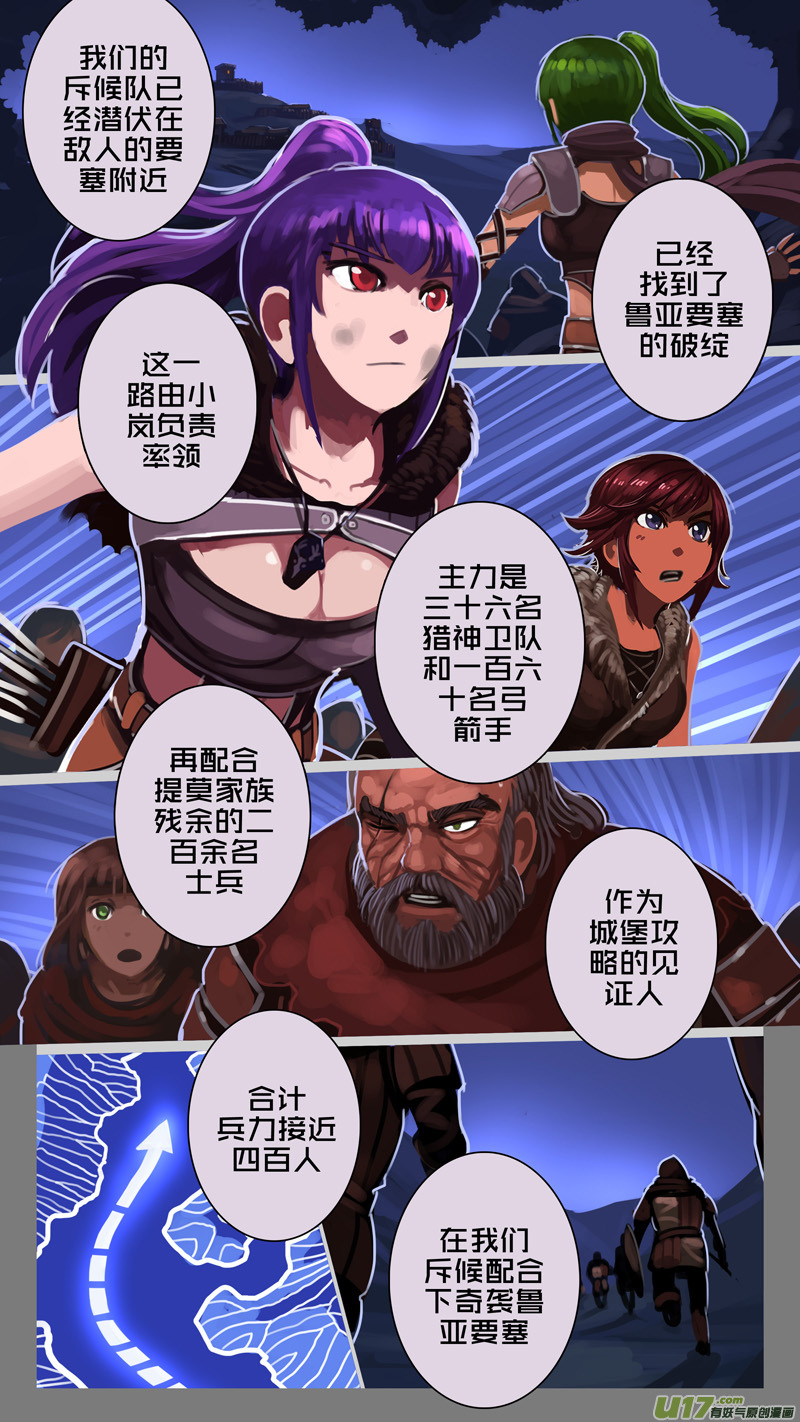 210 第十二章 四方绝杀（三十八）10