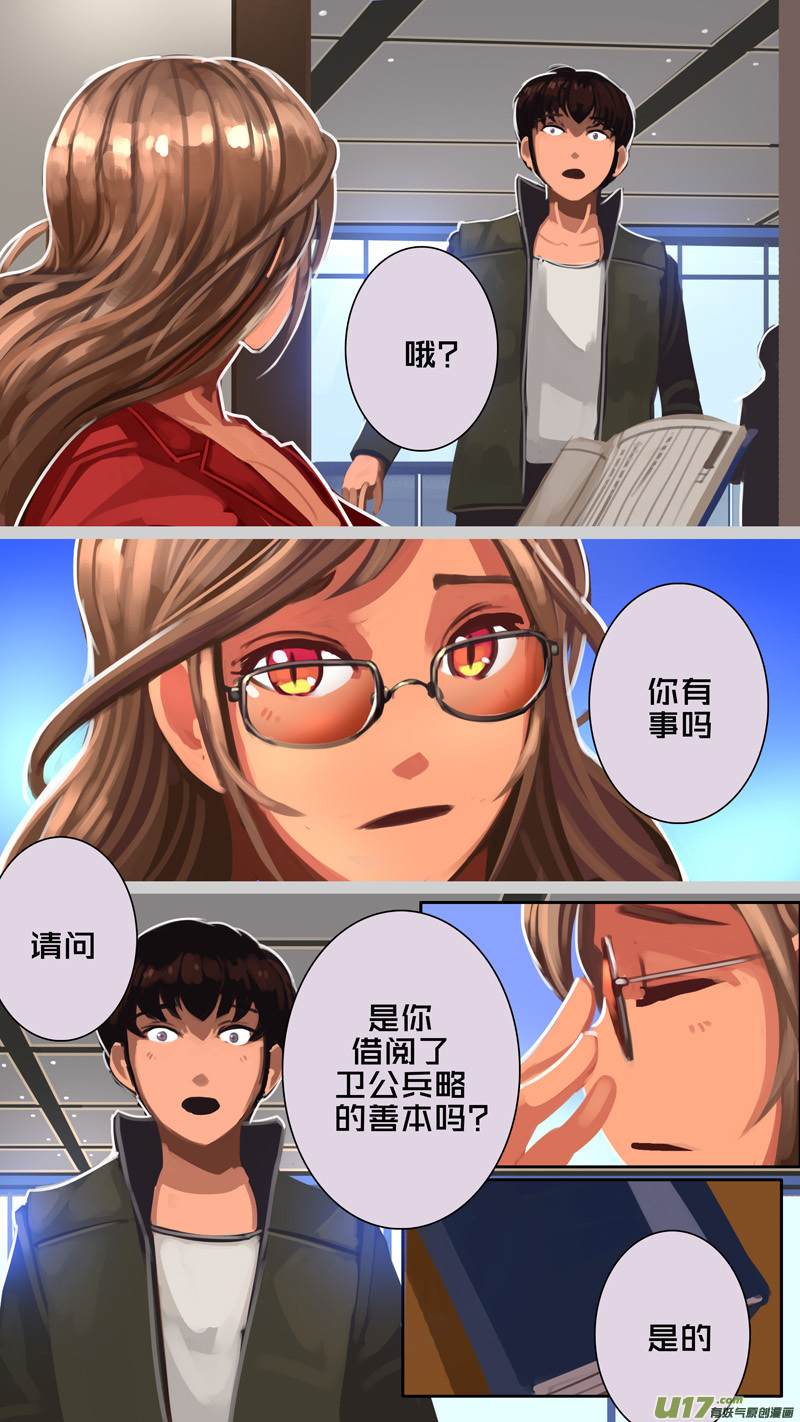 305 第十四章 骑士领（二十）14