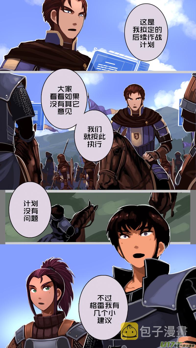 193 第十二章 四方绝杀（二十一）9