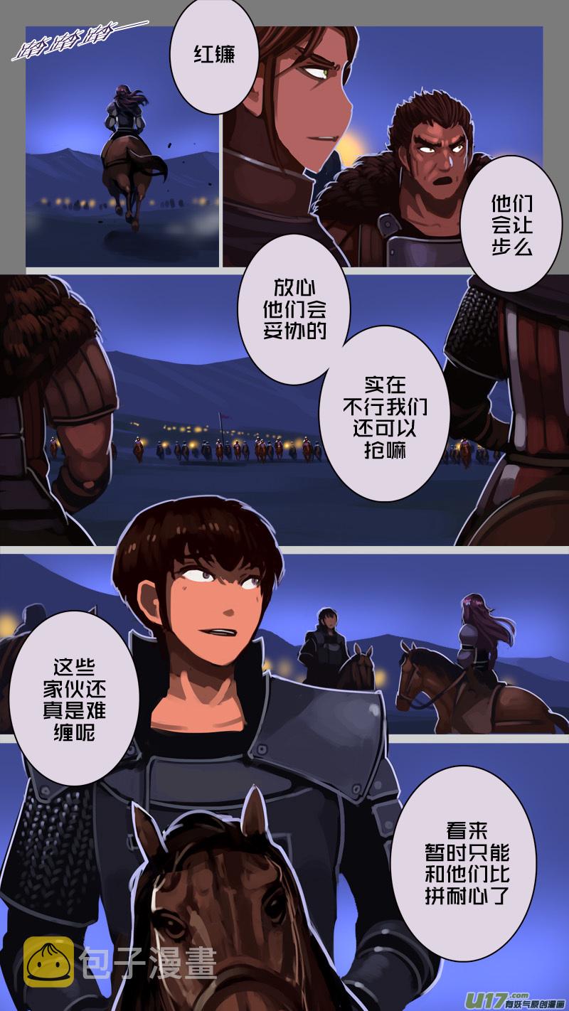 218 第十二章 四方绝杀（四十六）13