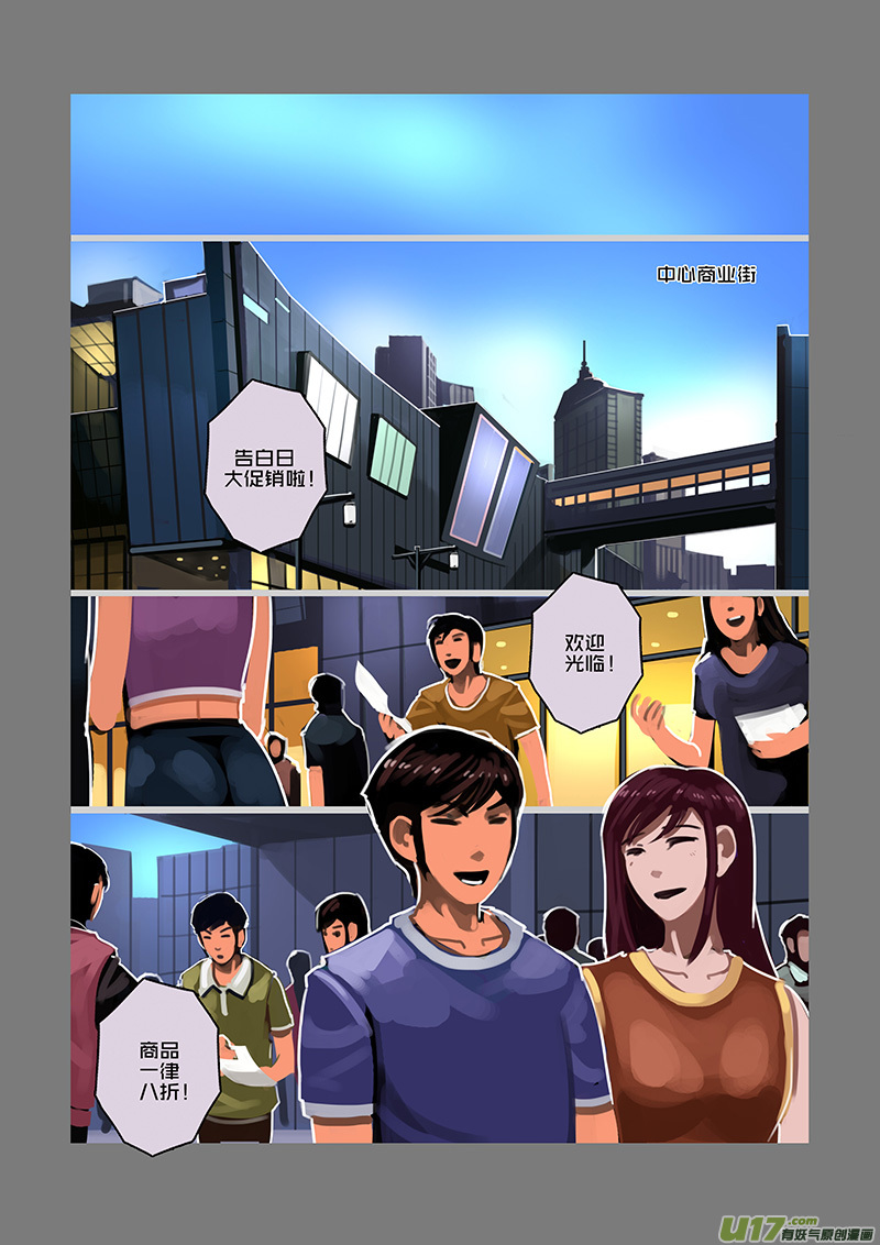 95 第十章 女武神之歌（七）3