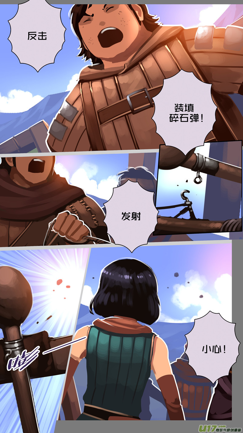 326第十四章 骑士领（四十一）11