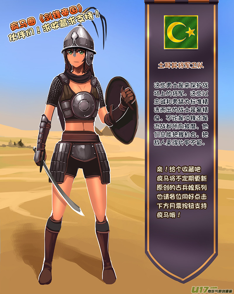 178 第十二章 四方绝杀（六）12