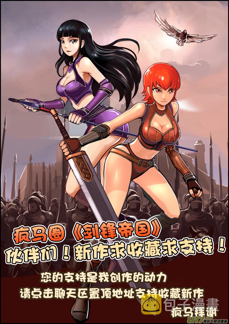05 第一章 学院（四）9