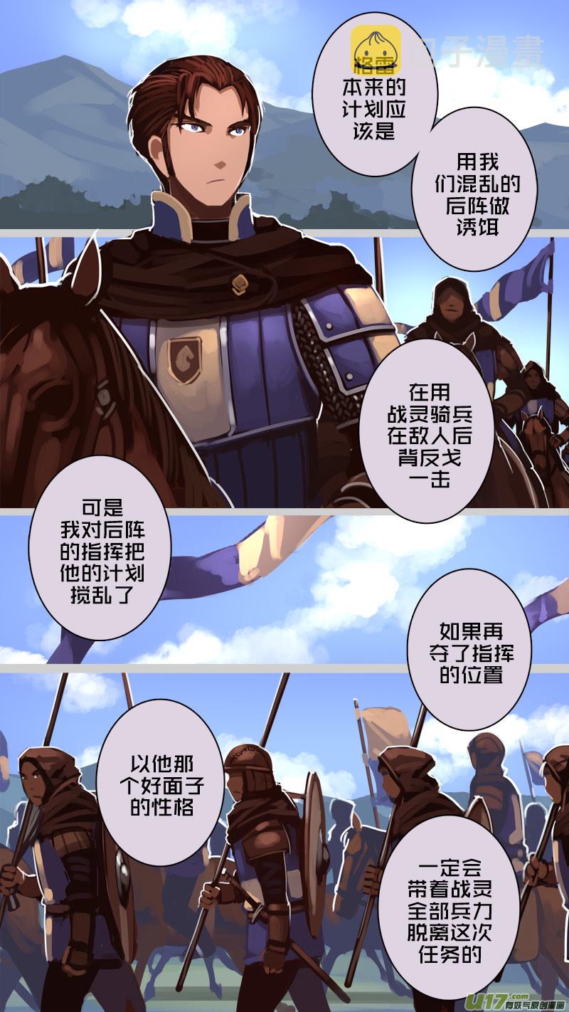 193 第十二章 四方绝杀（二十一）6