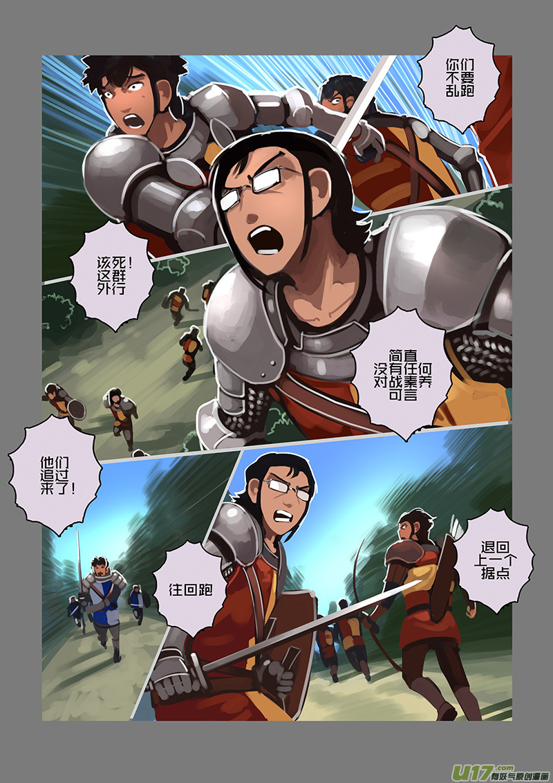 104 第十章 女武神之歌（十六）0