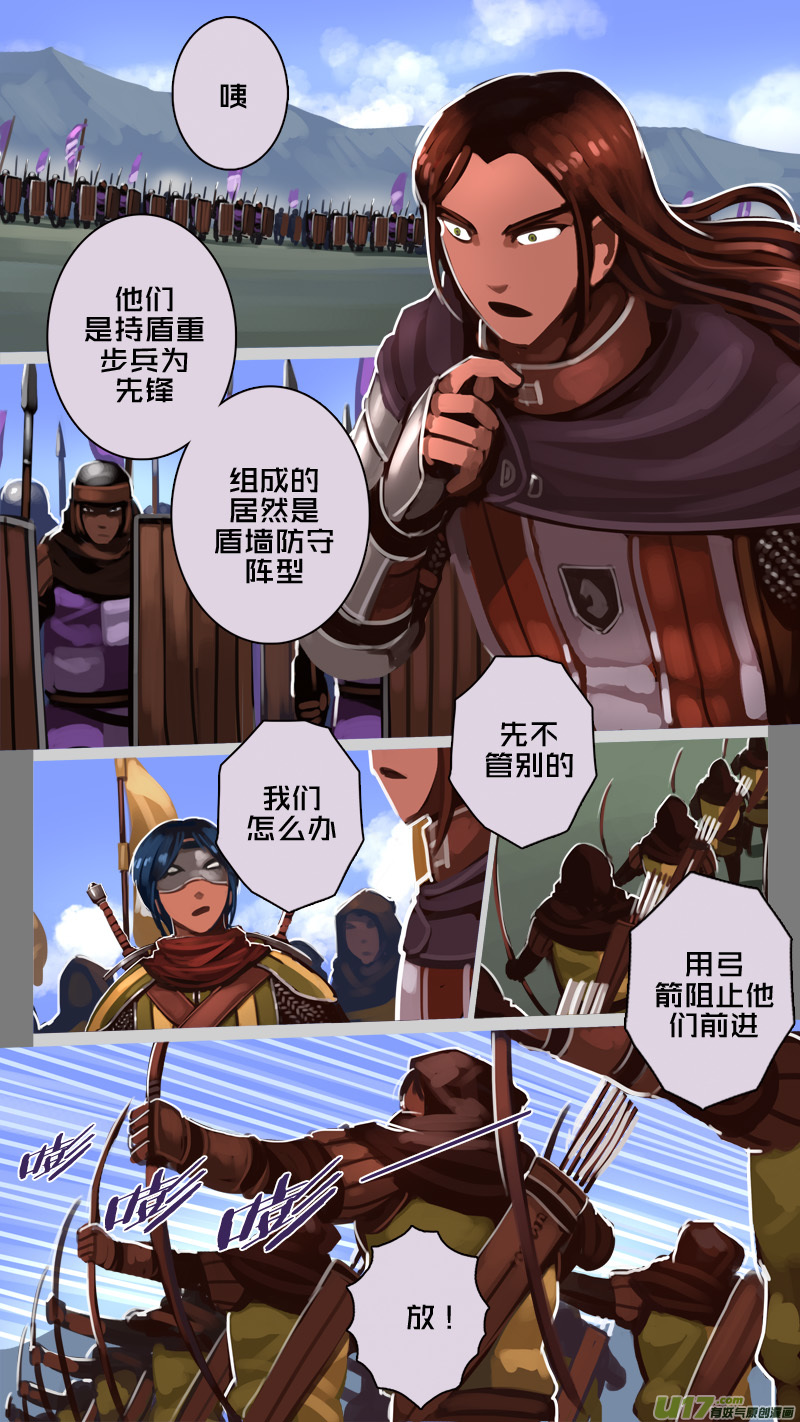 190 第十二章 四方绝杀（十八）2