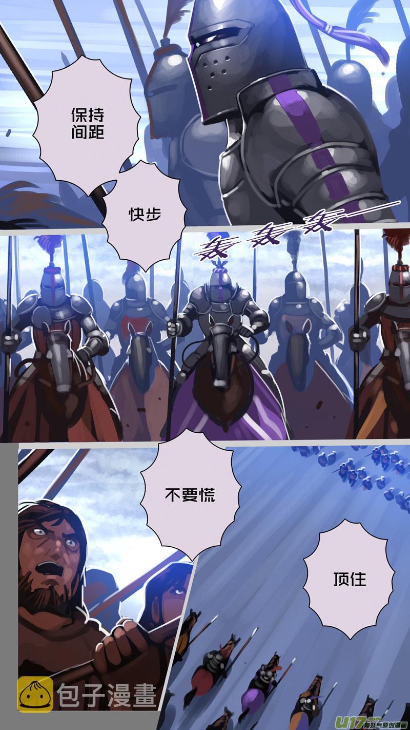 281 第十三章 铁蹄骑枪（五十五）5