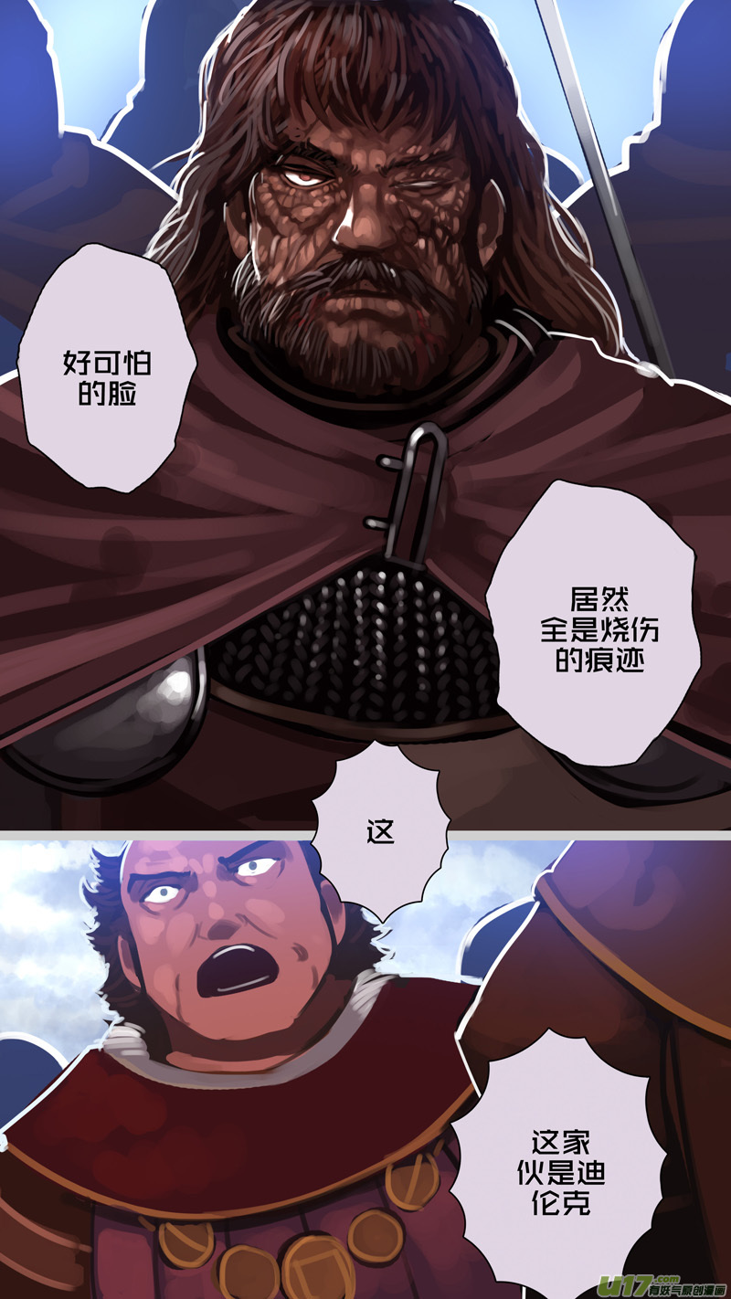 273 第十三章 铁蹄骑枪（四十七）7