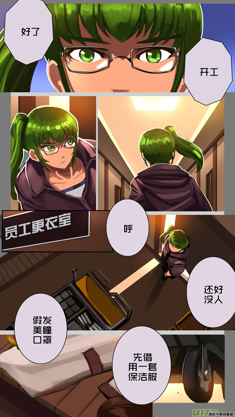 333第十四章 骑士领（四十八）2