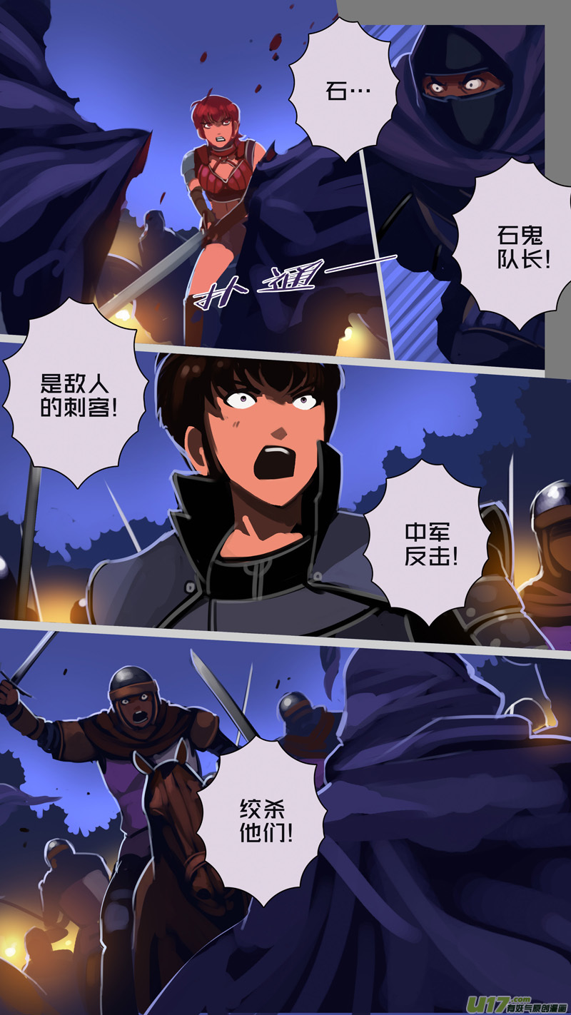 302 第十四章 骑士领（十七）13