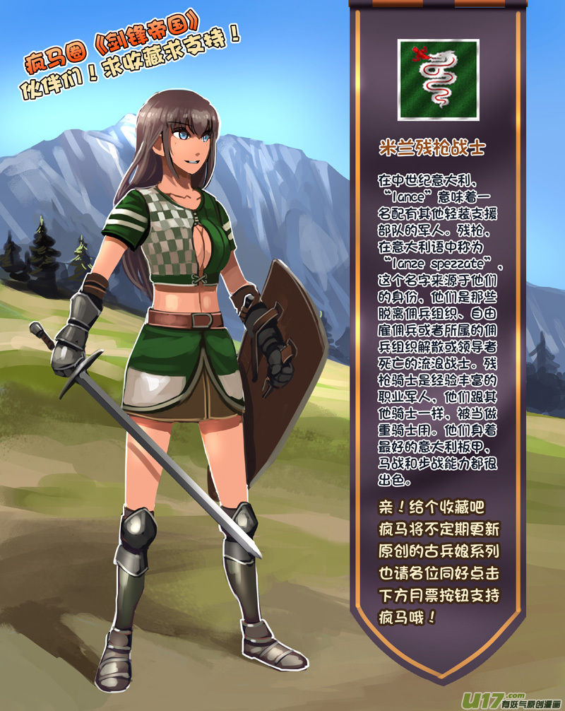 210 第十二章 四方绝杀（三十八）12