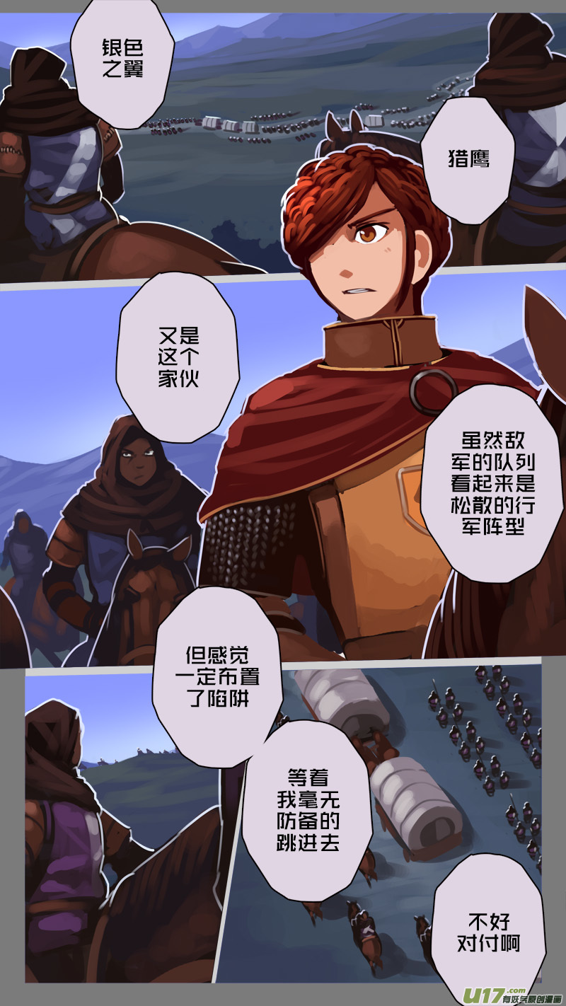 224 第十二章 四方绝杀（五十二）3
