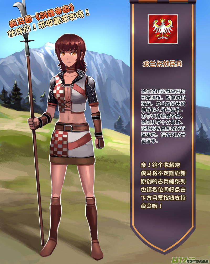 220 第十二章 四方绝杀（四十八）15