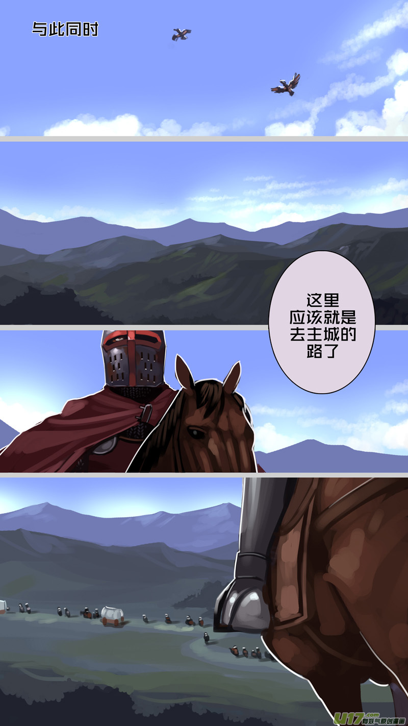 241 第十三章 铁蹄骑枪（十五）13
