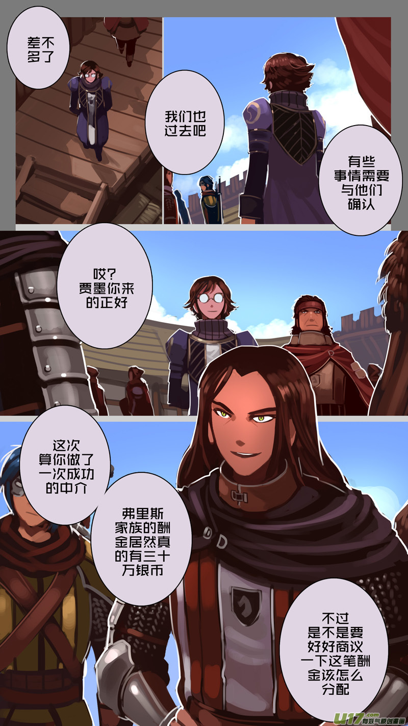 180 第十二章 四方绝杀（八）4