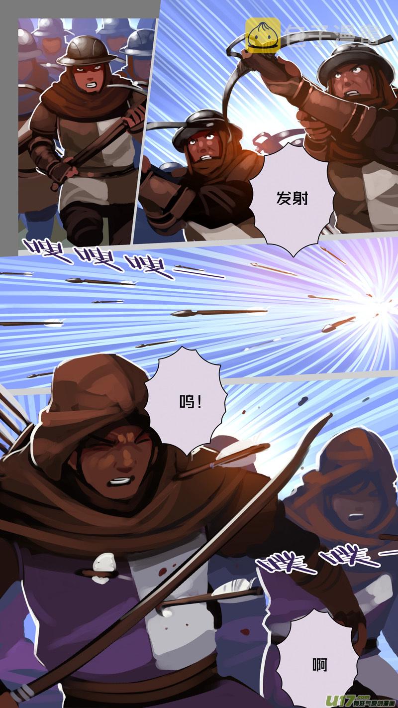 315第十四章 骑士领（三十）2