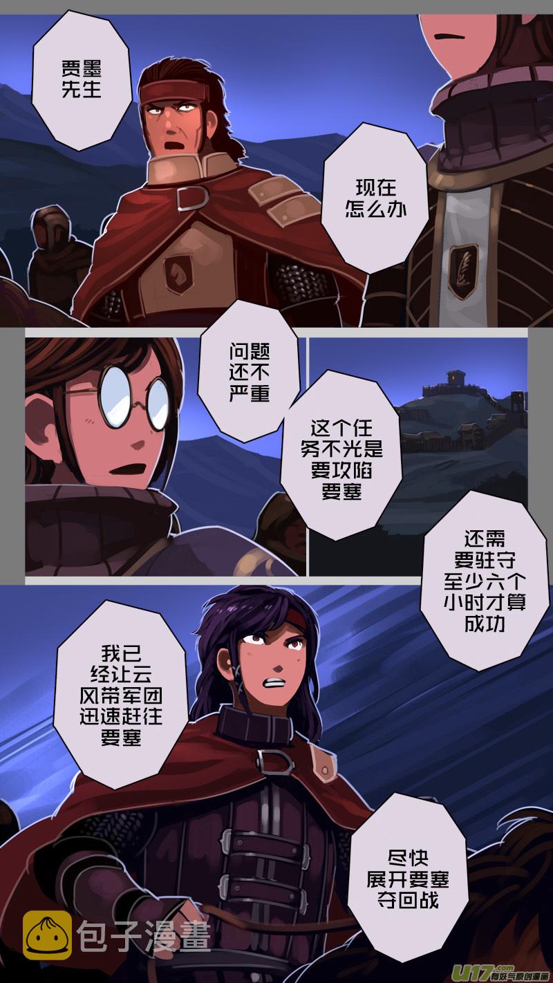 212 第十二章 四方绝杀（四十）1