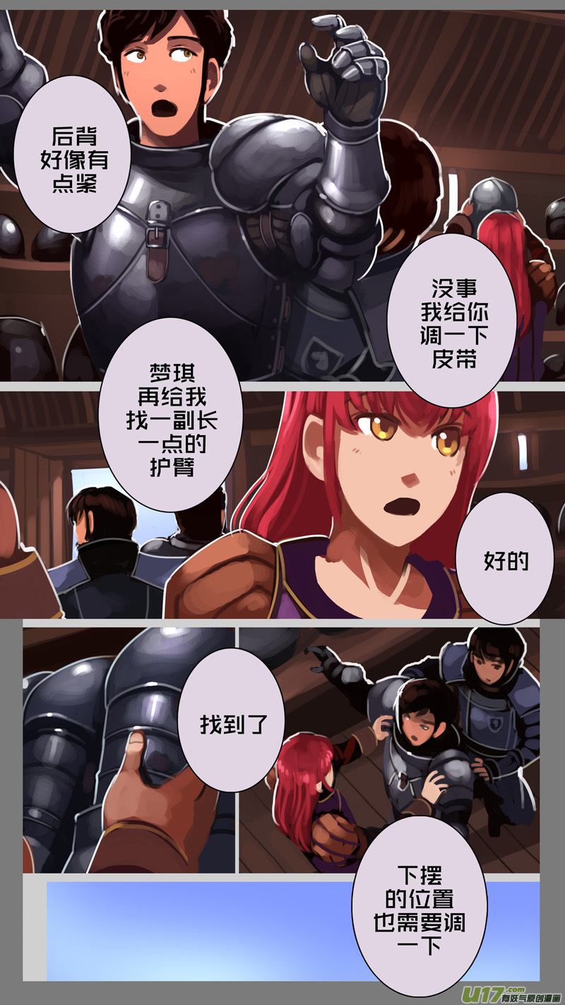 231 第十三章 铁蹄骑枪（五）0