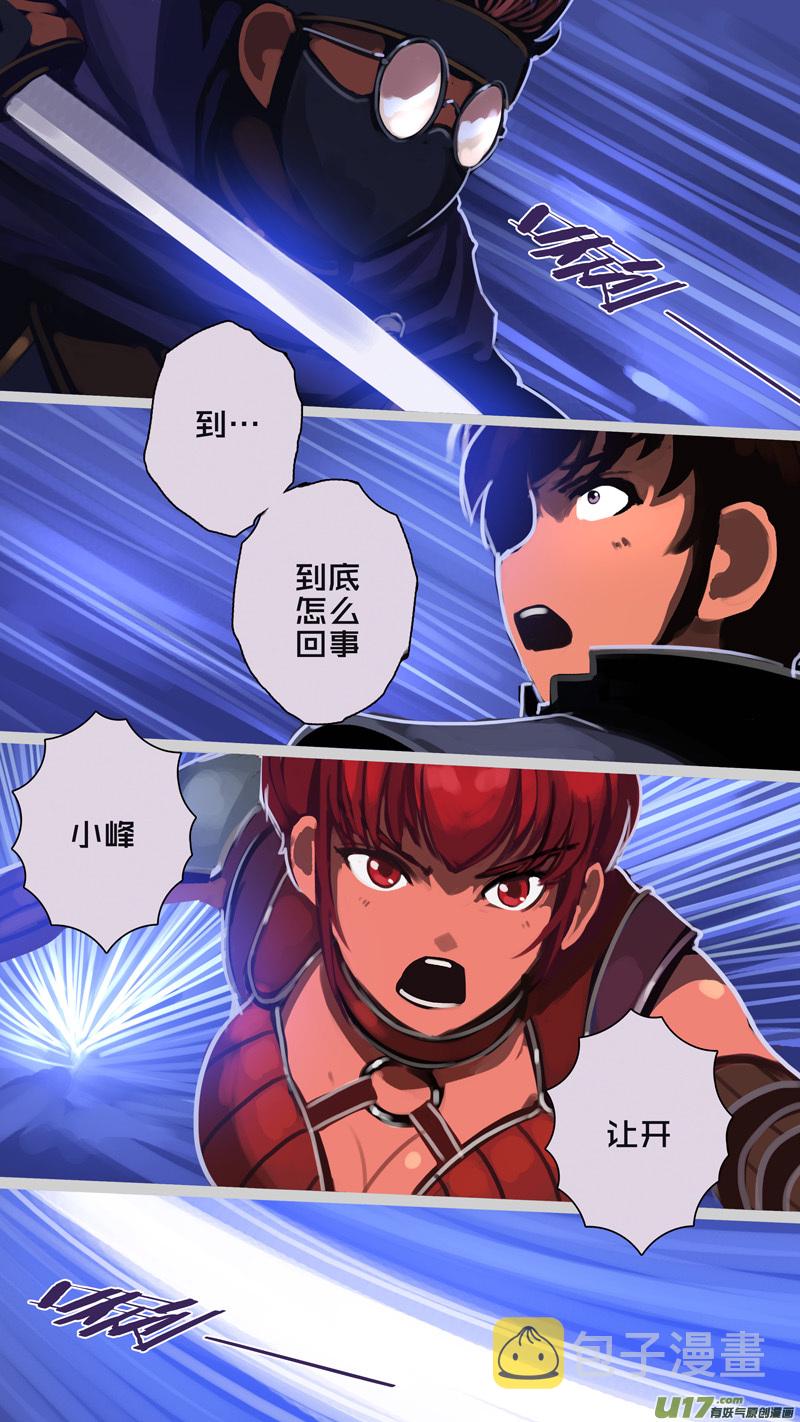 302 第十四章 骑士领（十七）10