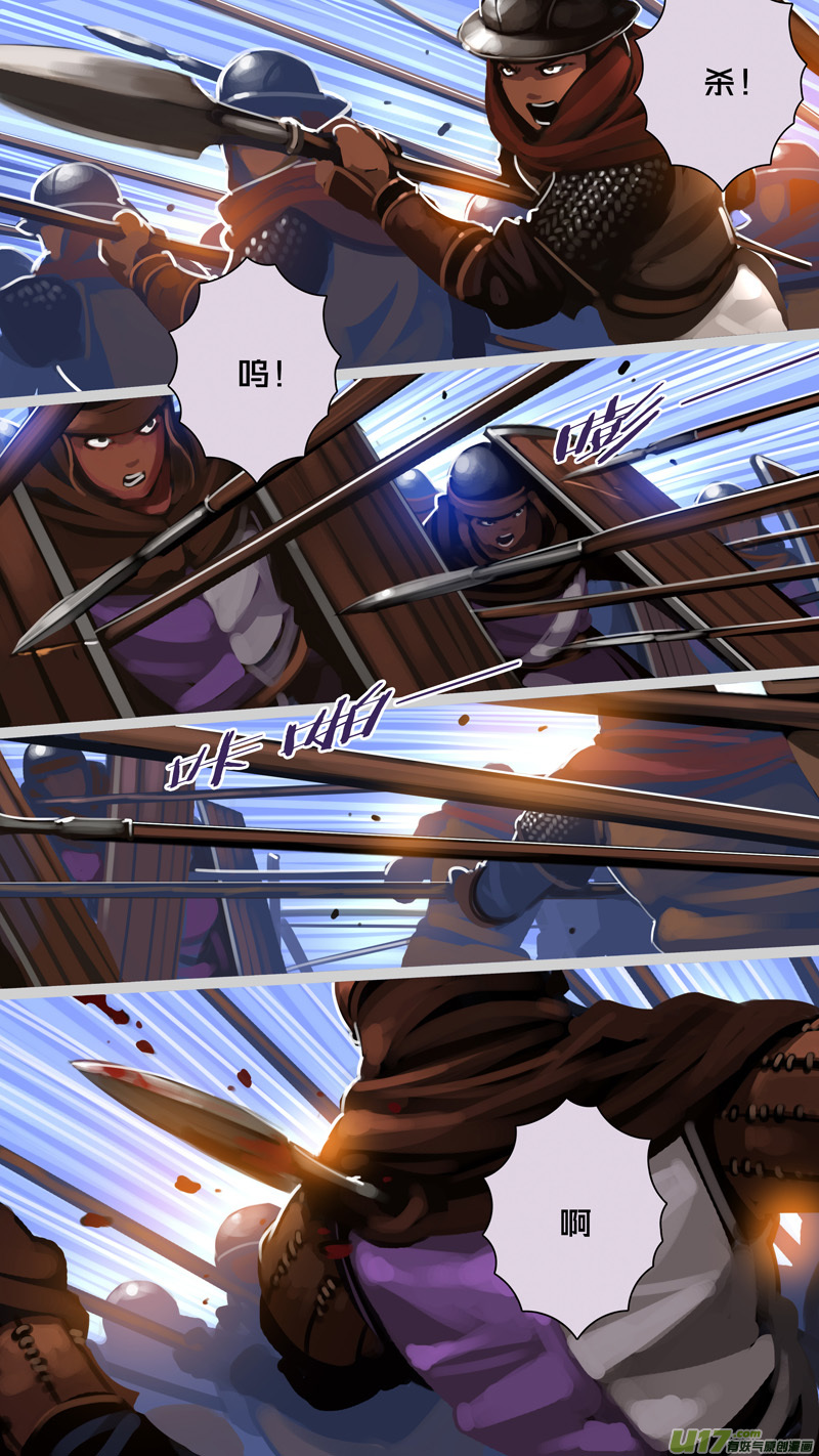 317第十四章 骑士领（三十二）3