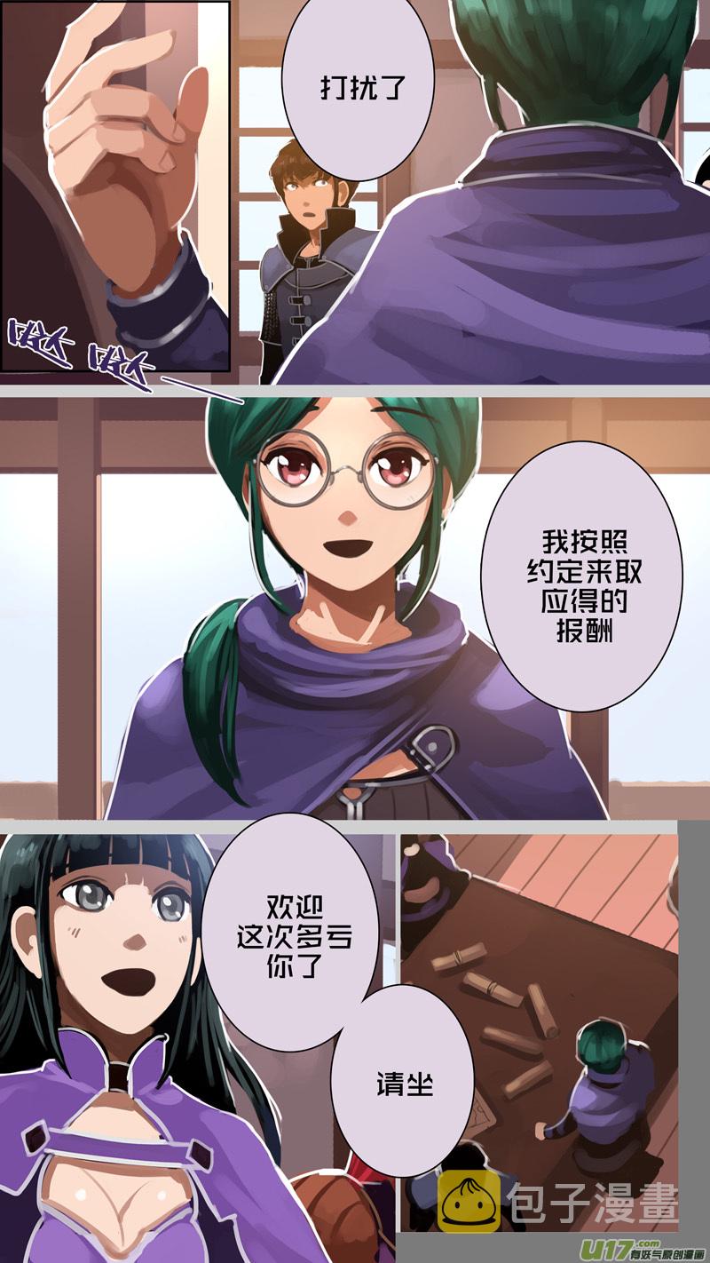284 第十三章 铁蹄骑枪（五十八）12