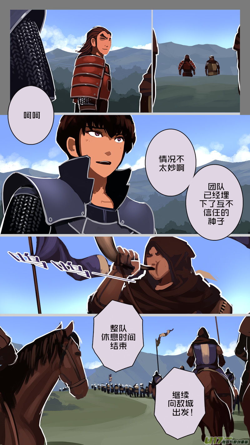 182 第十二章 四方绝杀（十）0