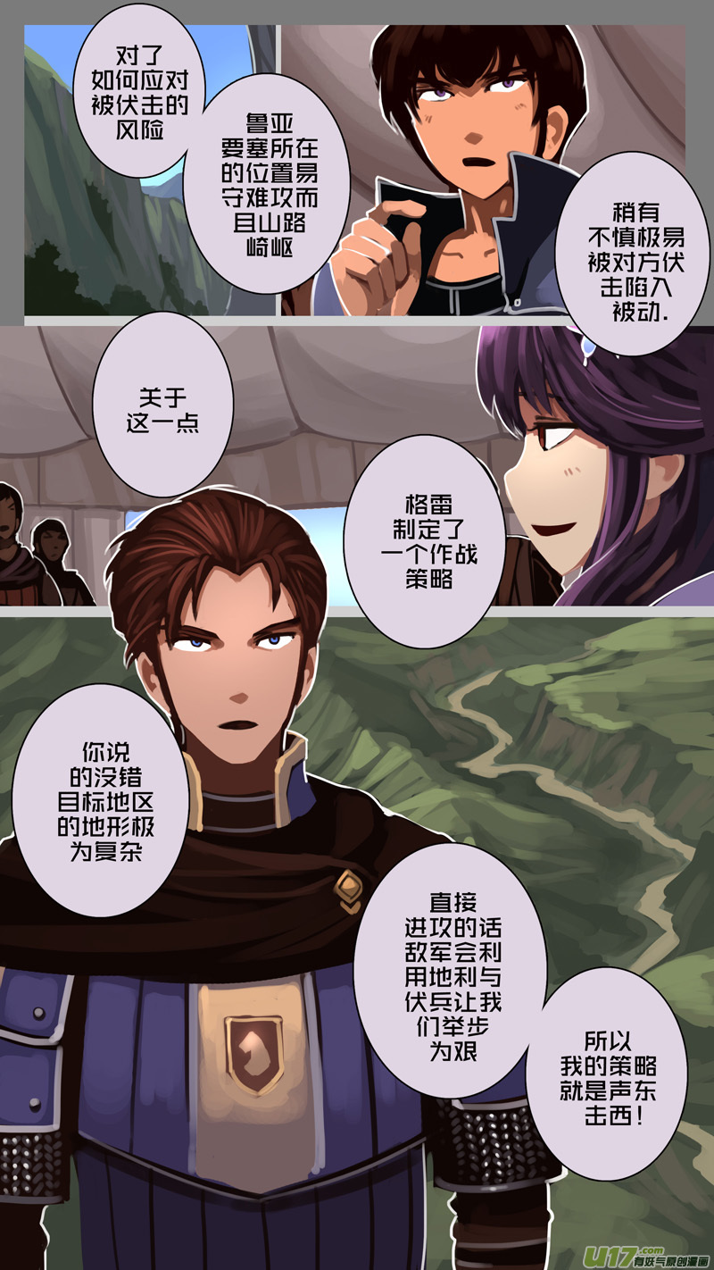 178 第十二章 四方绝杀（六）6