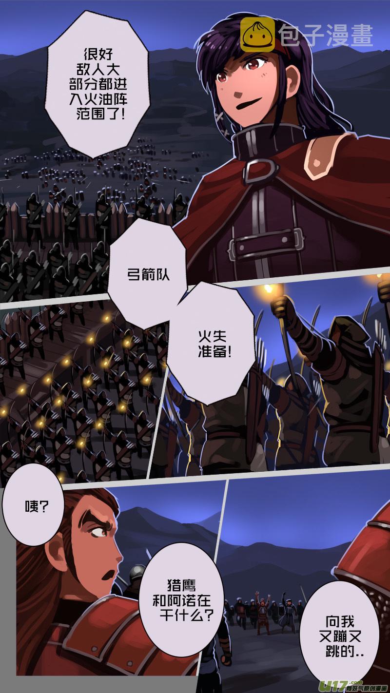 199 第十二章 四方绝杀（二十七）10