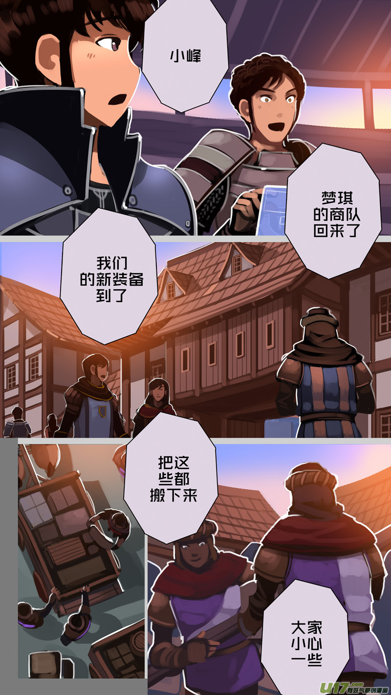 297 第十四章 骑士领（十二）0