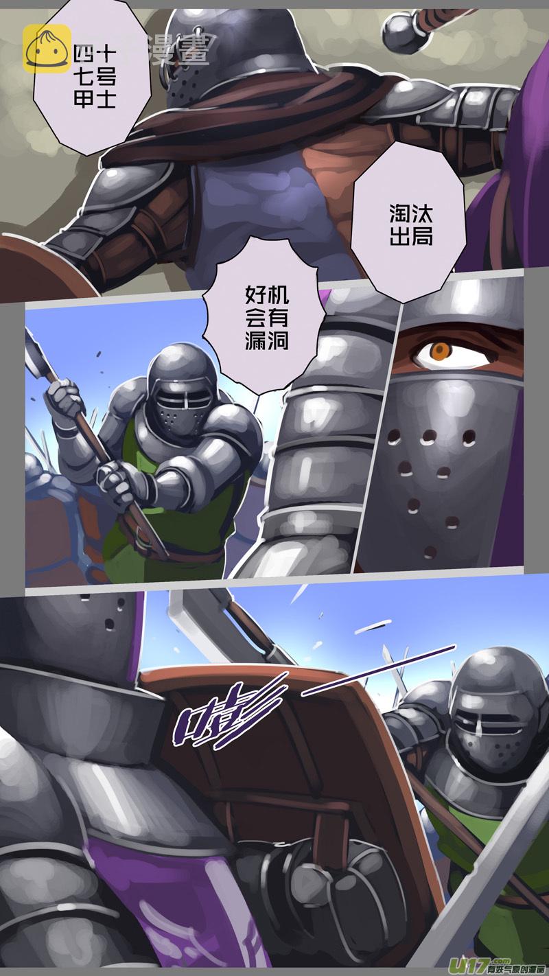 244 第十三章 铁蹄骑枪（十八）12