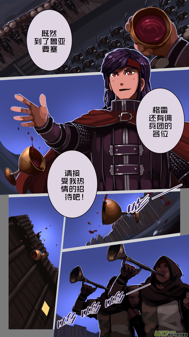 199 第十二章 四方绝杀（二十七）2