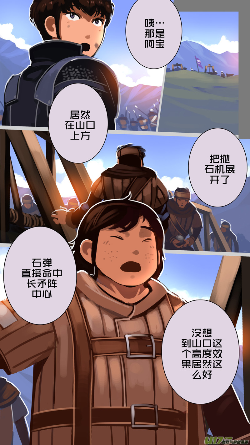 324第十四章 骑士领（三十九）7