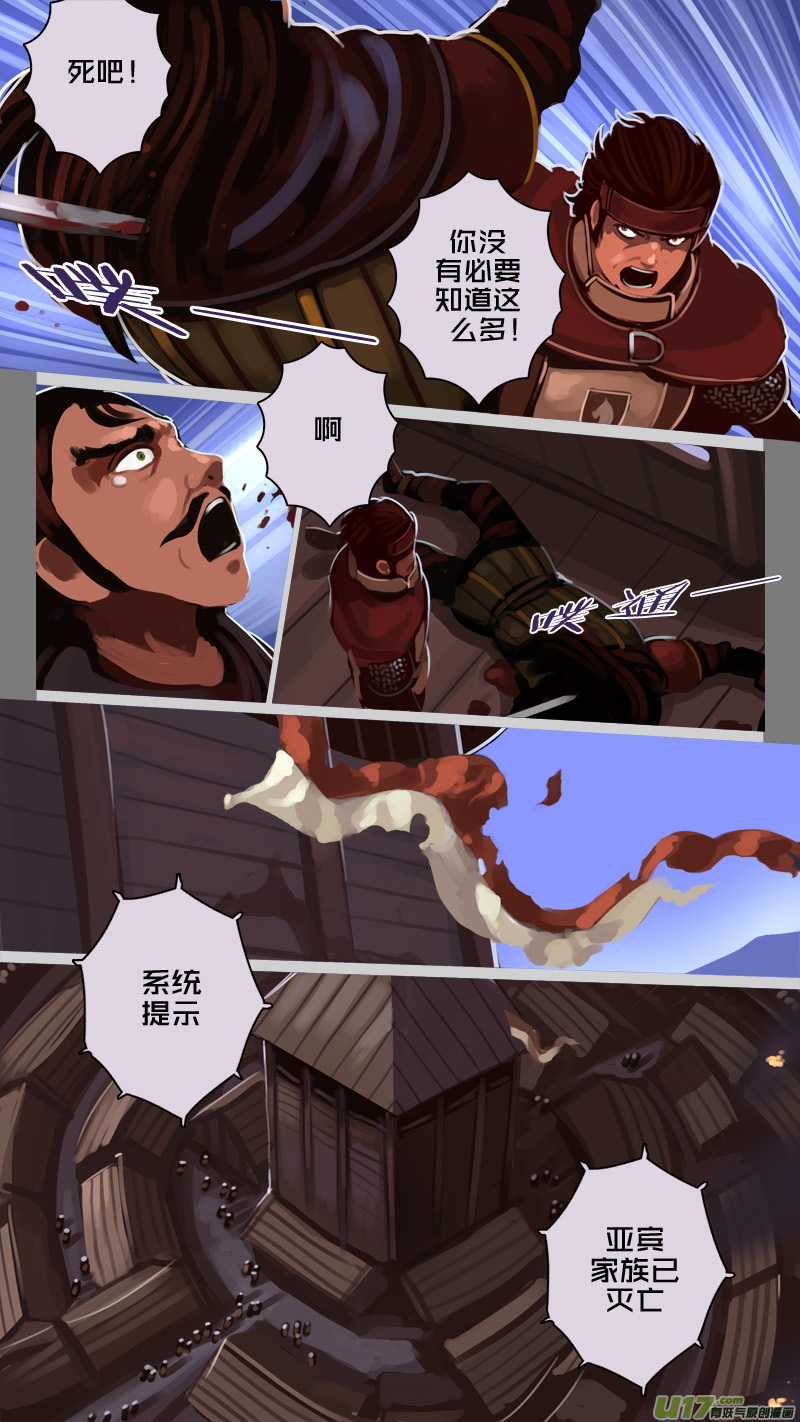 223 第十二章 四方绝杀（五十一）11