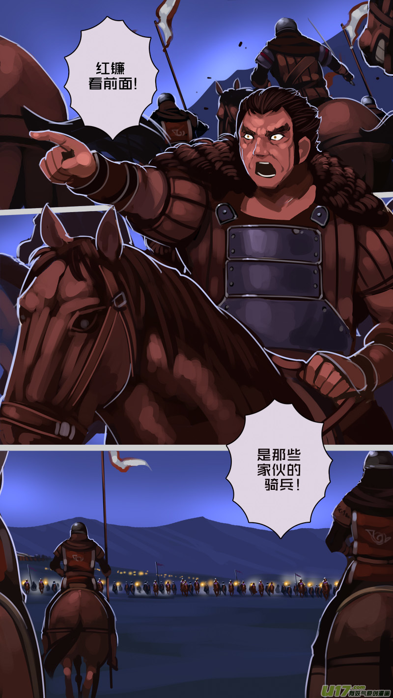 216 第十二章 四方绝杀（四十四）8