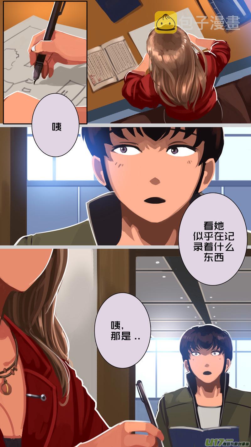 306 第十四章 骑士领（二十一）12