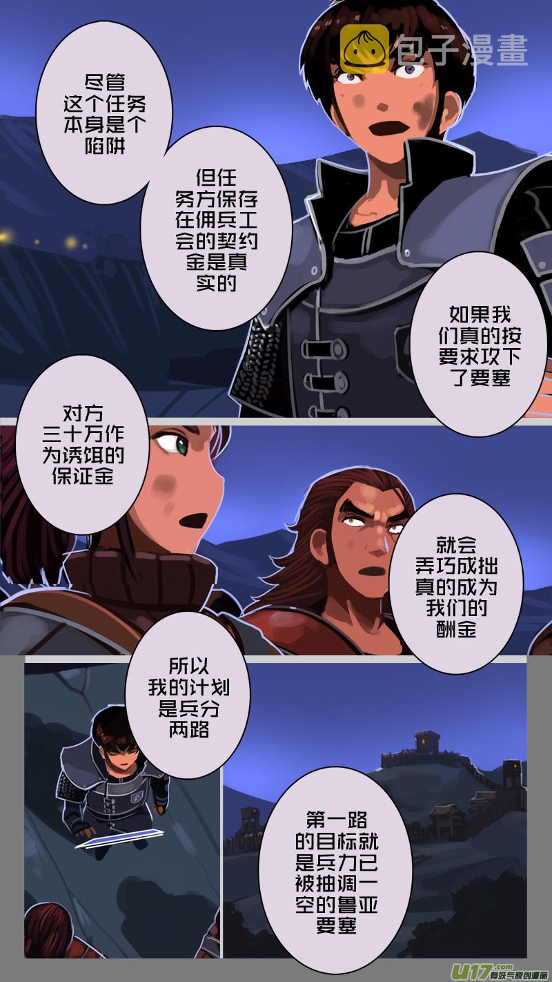 210 第十二章 四方绝杀（三十八）9