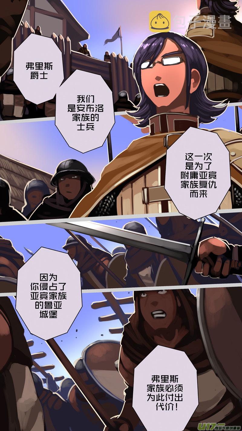 223 第十二章 四方绝杀（五十一）1