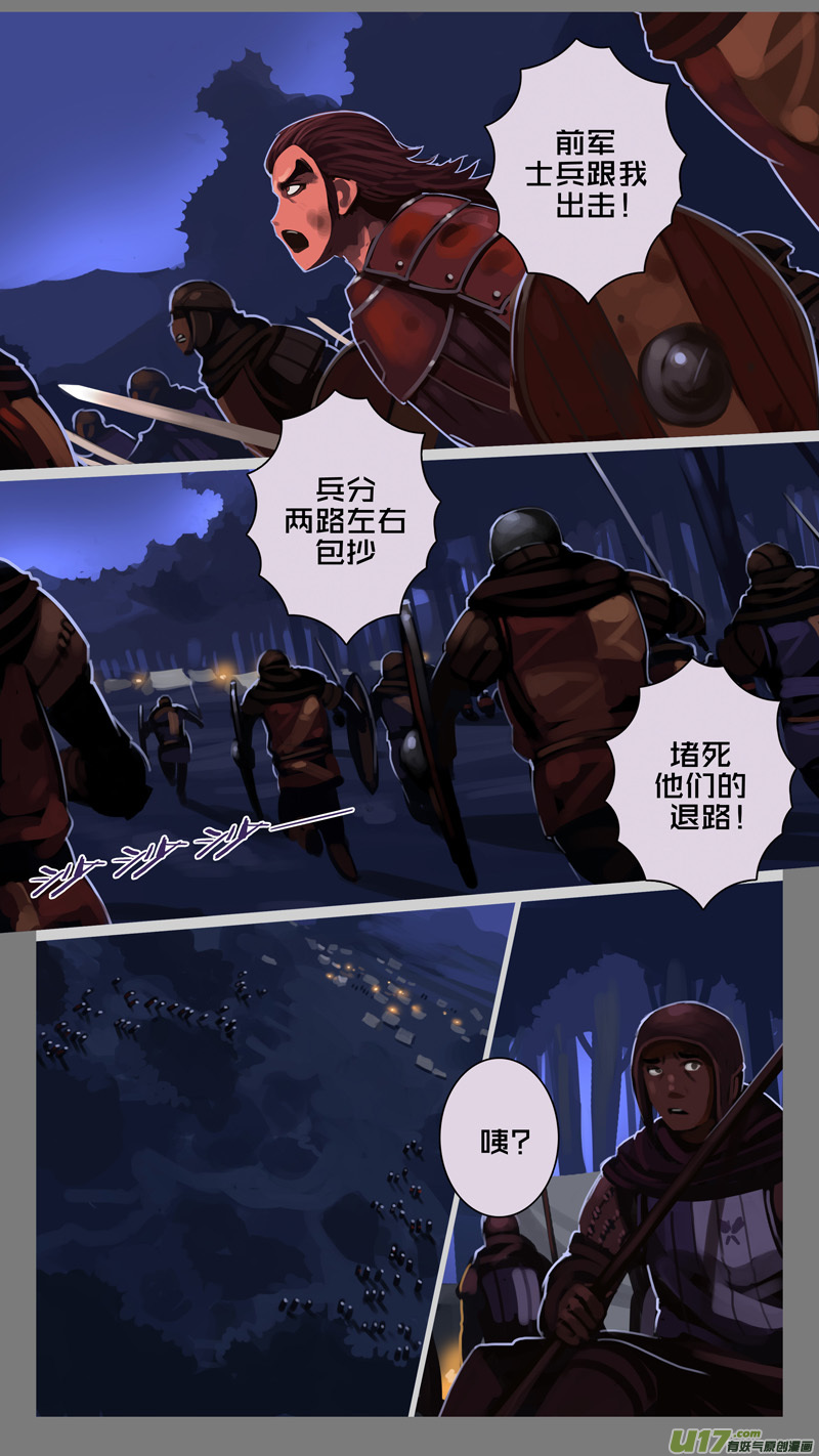 212 第十二章 四方绝杀（四十）9